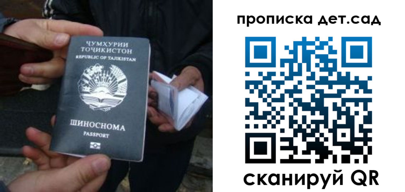 миграционный учет в Камне-на-Оби