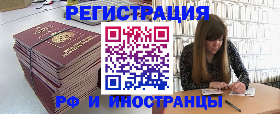 регистрация для дет. сада в Камне-на-Оби